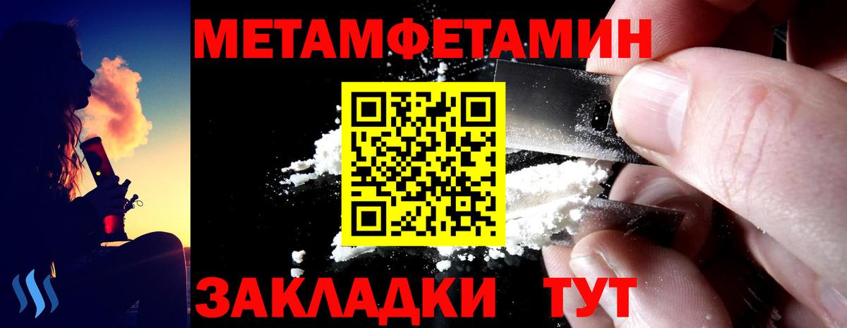 Амфетамин Розовый Клин