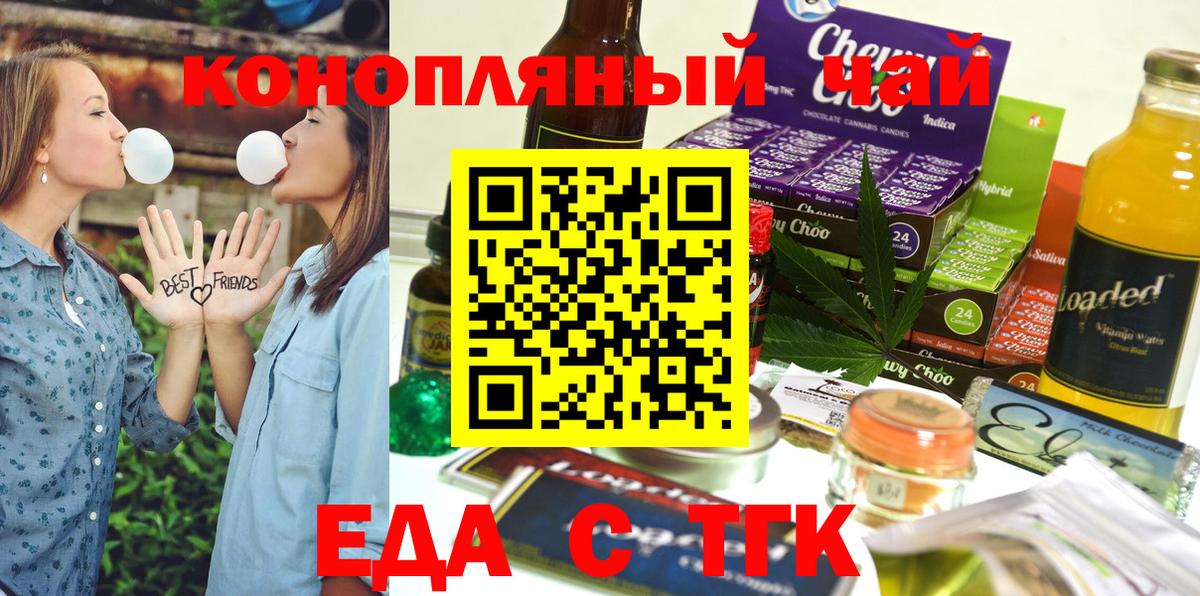 Клин  Canna-Cookies марихуана  Вход с VPN 