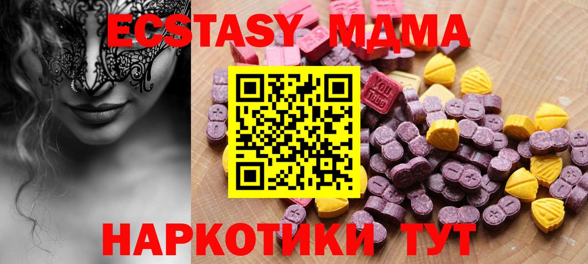 Ecstasy DUBAI  Экстази бентли  Экстази  Вход с VPN  Клин 