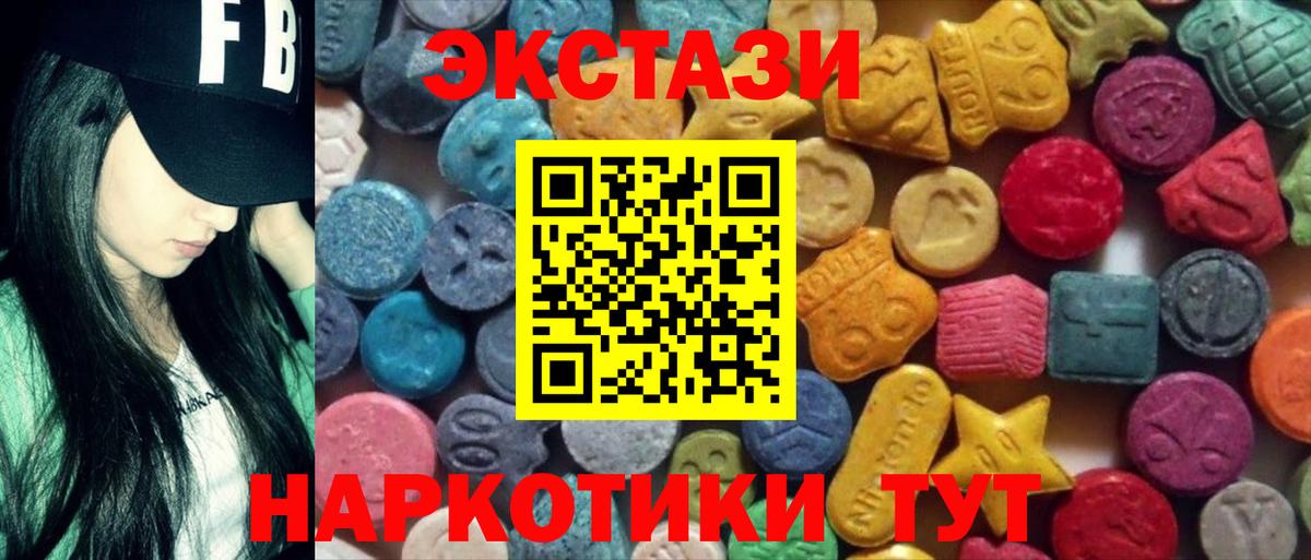 Клин  НБОМе  Меф   Вход с VPN  Alpha PVP СОЛЬ кристаллы  МДМА  ГАШИШ 