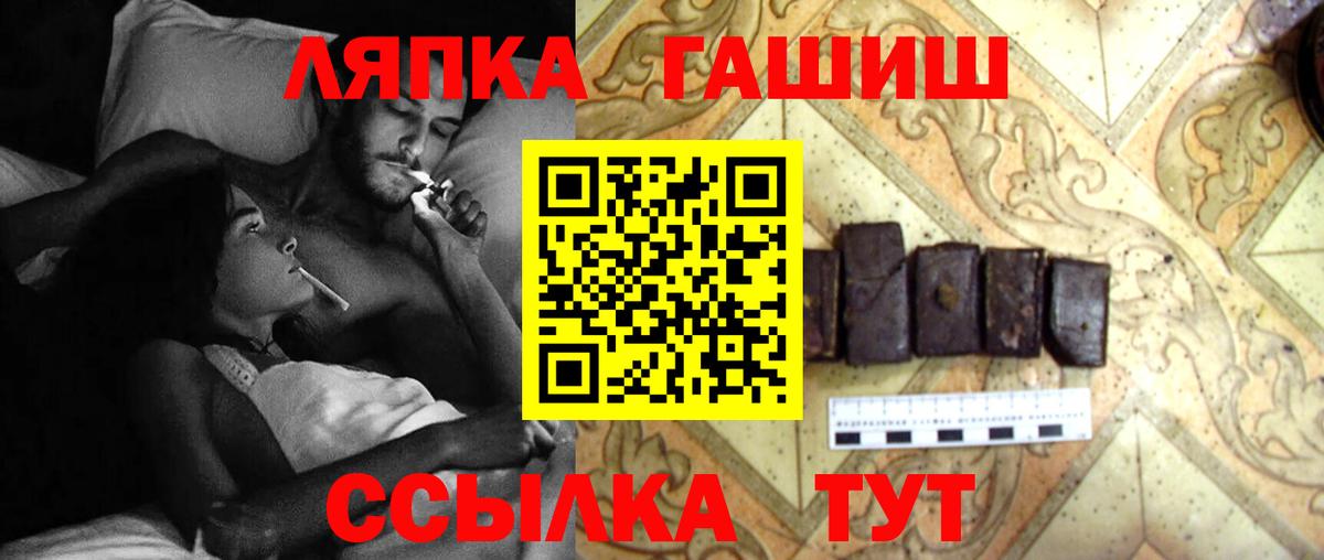 ГАШИШ hashish Клин