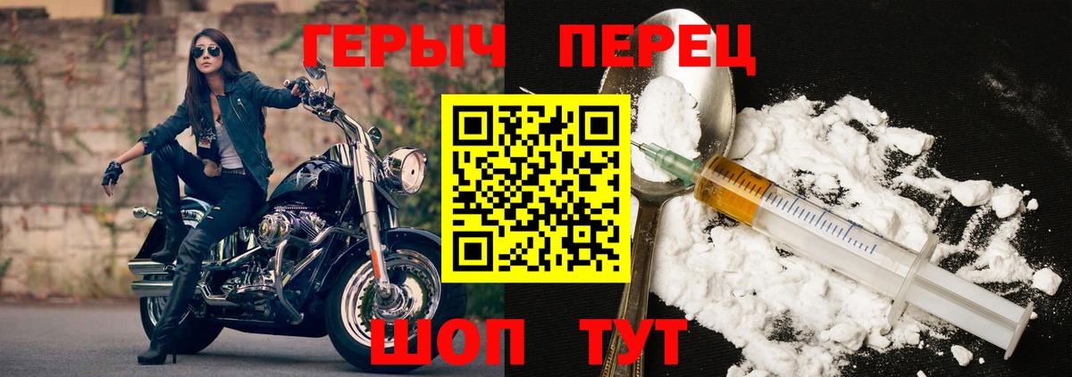 ГЕРОИН Афган Клин