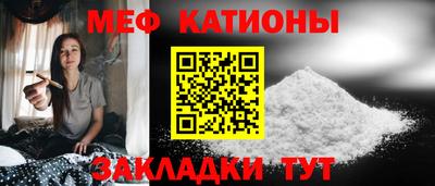 стафф Ирбит