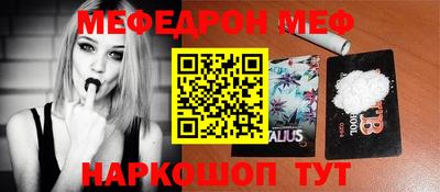 стафф Ирбит