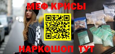 стафф Ирбит