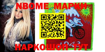 стафф Ирбит