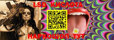 стафф Ирбит