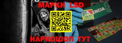 стафф Ирбит