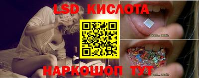 стафф Ирбит