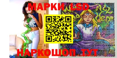 стафф Ирбит