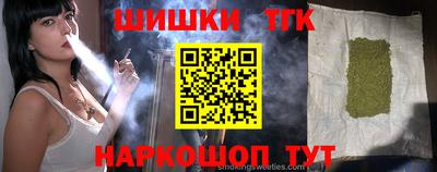 стафф Ирбит