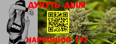 стафф Ирбит