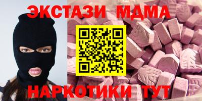 стафф Ирбит