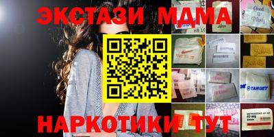 mdma Изобильный
