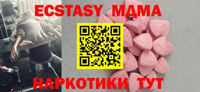 mdma Изобильный