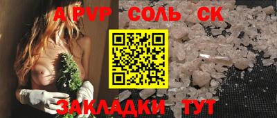 стафф Ирбит