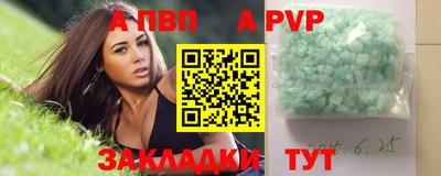 стафф Ирбит