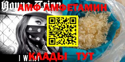 стафф Ирбит