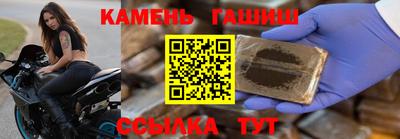 стафф Ирбит