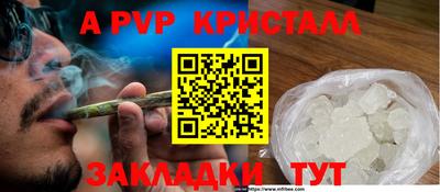 стафф Ирбит