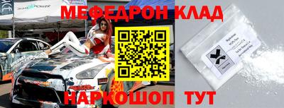 стафф Ирбит