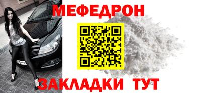 стафф Ирбит