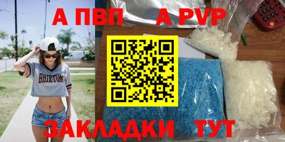 стафф Ирбит