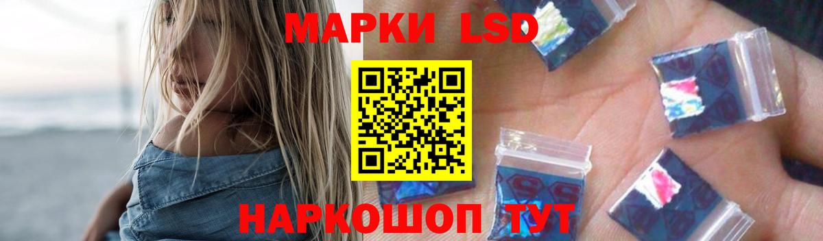 Клин  LSD-25 экстази ecstasy  ЛСД экстази  Лсд 25 экстази ecstasy  Вход с VPN 