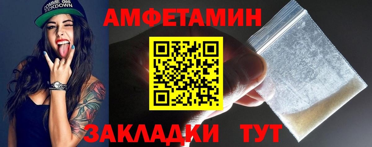 МЕТАМФЕТАМИН кристалл Клин