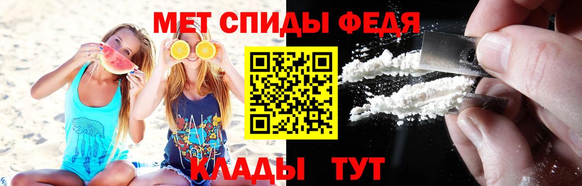 Клин  Метамфетамин Methamphetamine  Первитин  Вход с VPN  Метамфетамин Methamphetamine 