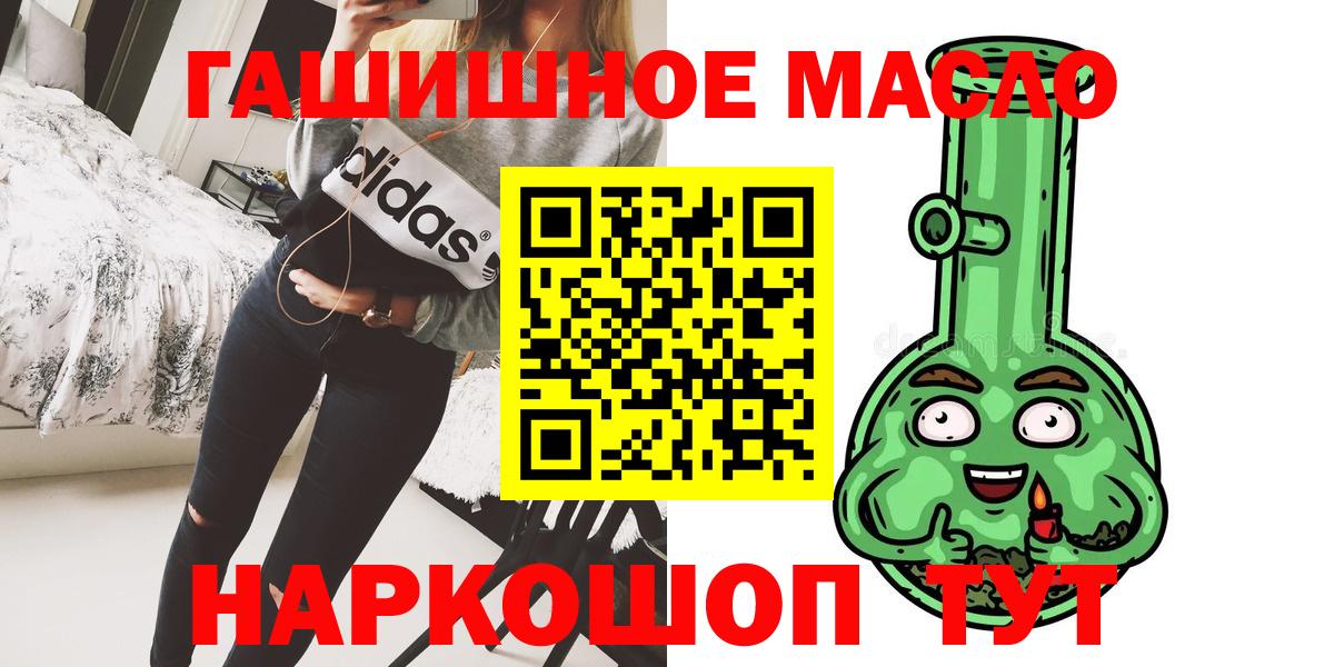 Дистиллят ТГК Wax  Вход с VPN  купить   Клин 