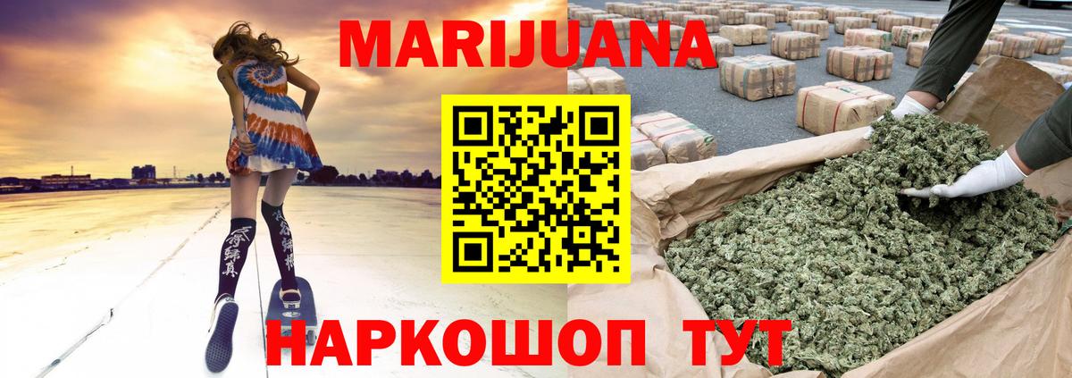 Марихуана конопля  Бошки Шишки MAZAR  Клин  Бошки марихуана MAZAR  Вход с VPN 